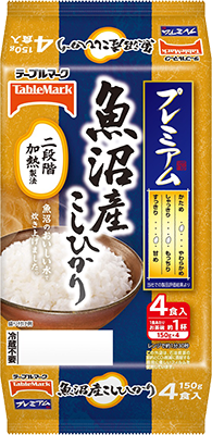 魚沼産こしひかり（分割） 4食