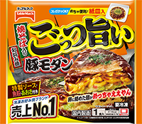 ごっつ旨い 豚モダン