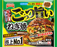 ごっつ旨い ねぎ焼