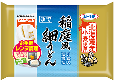 北海道産小麦使用　稲庭風細うどん３食