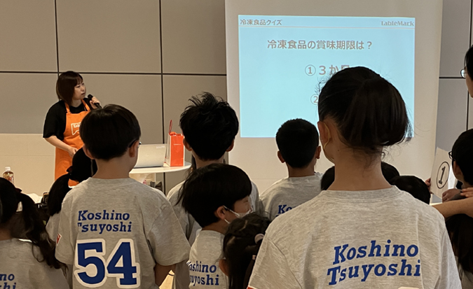 テーブルマークは食育活動を行っています