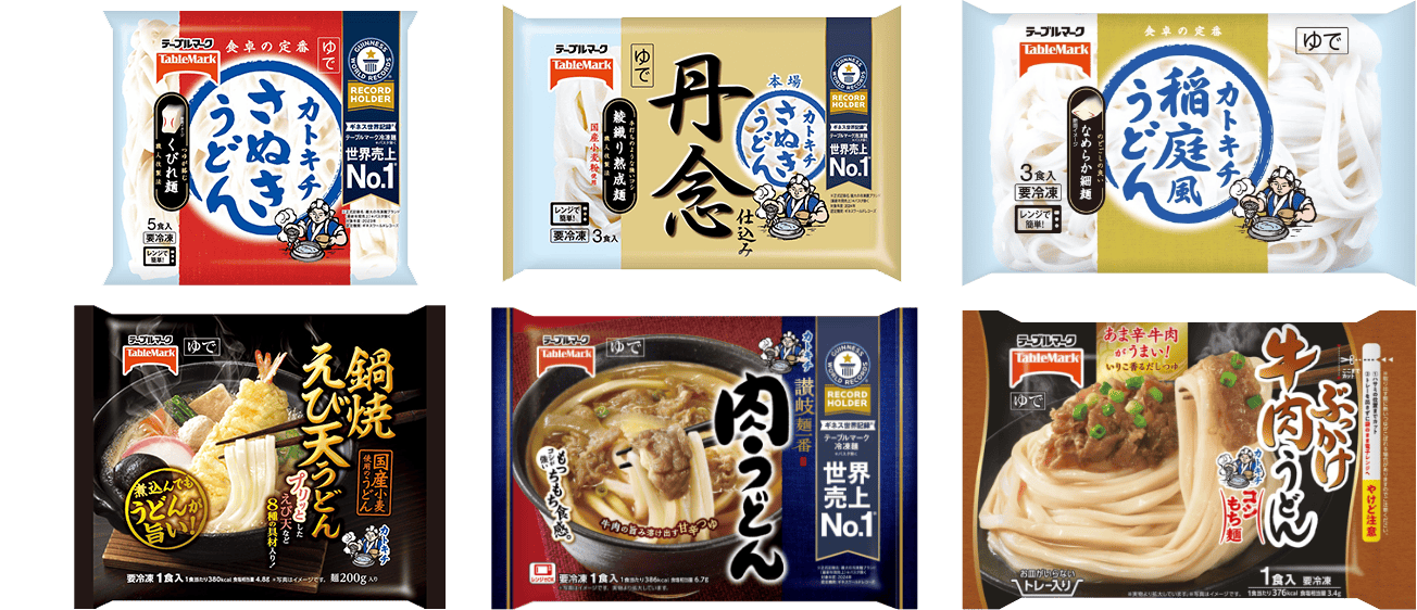 商品写真
