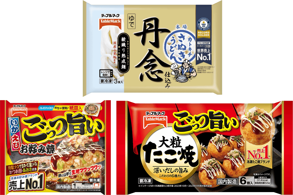 家でも楽しめる本格的な味