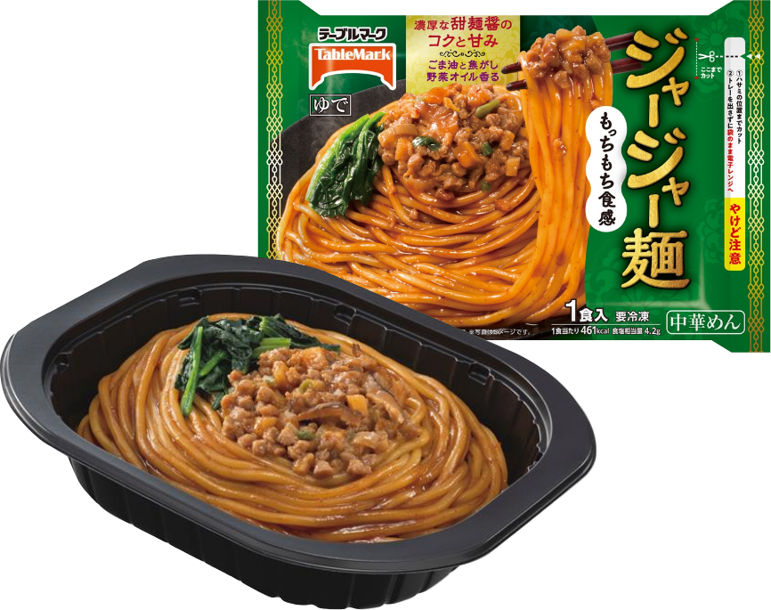 「お皿いらない」シリーズ