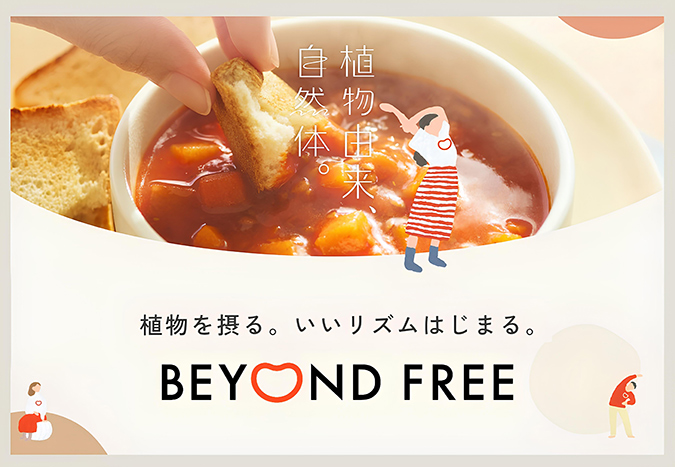 BEYOND FREE