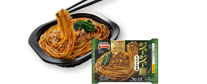 お皿がいらないジャージャー麺