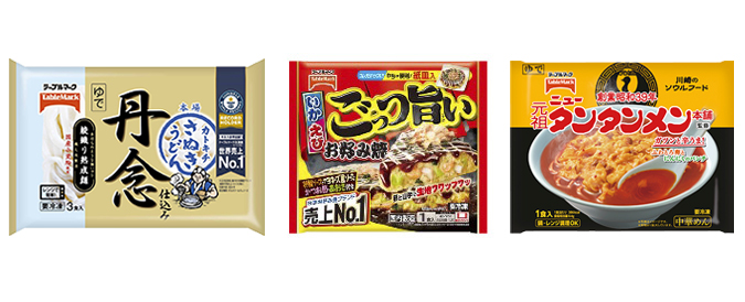 “丹念仕込み本場カトキチさぬきうどん”“ごっつ旨いお好み焼き”“元祖ニュータンタンメン”