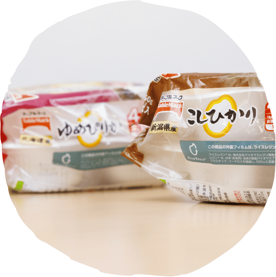 未利用資源の活用
