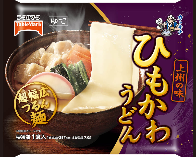 ひもかわううどん