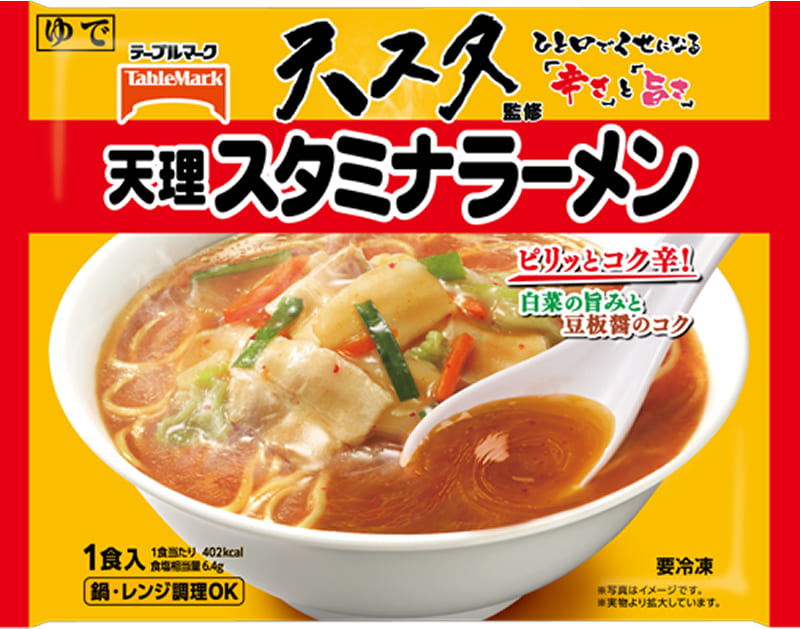 スタミナラーメン