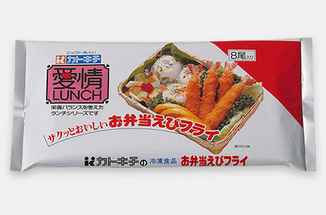 Package of frozen fried shrimps