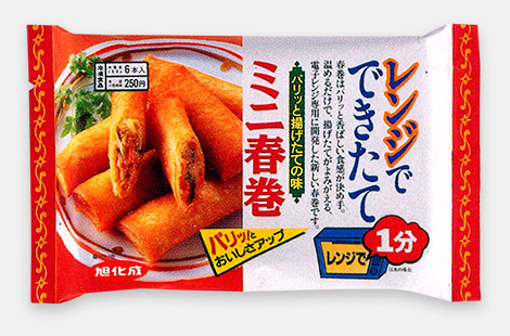 Package of frozen spring rolls