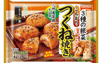 3種の根菜つくね焼き.png