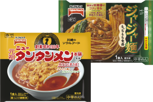 ラーメン・中華麺