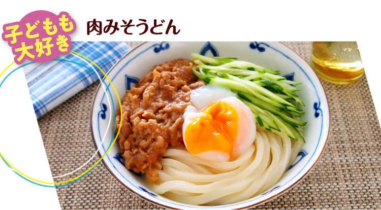 肉みそうどん