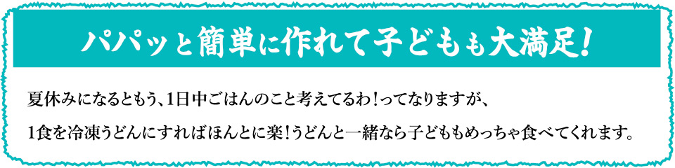 吹き出し