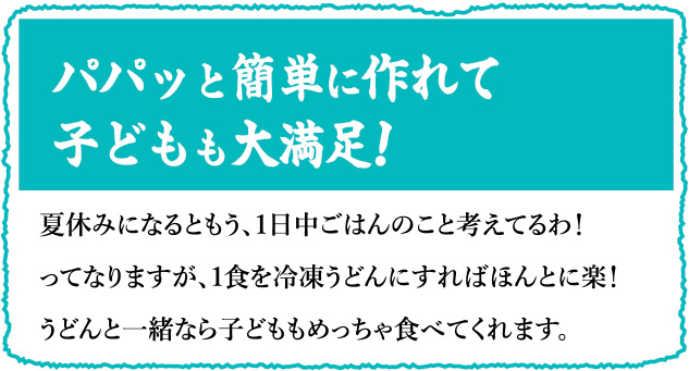 吹き出し