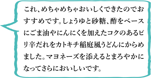 吹き出し