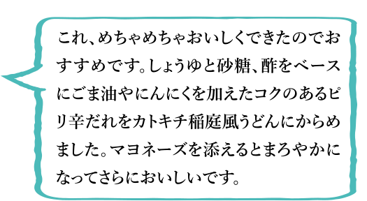 吹き出し