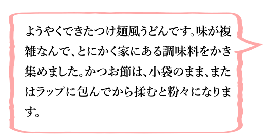吹き出し