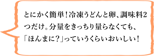 吹き出し