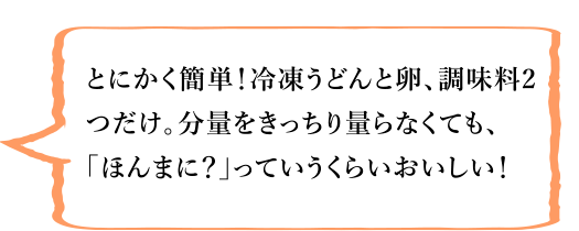 吹き出し