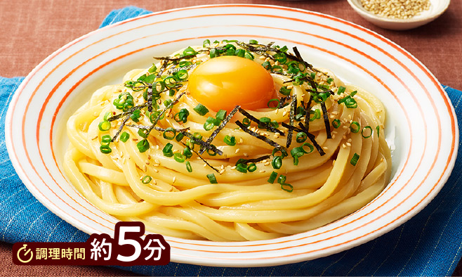 調理時間 約5分