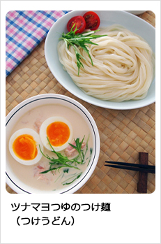 ツナマヨつゆのつけ麺