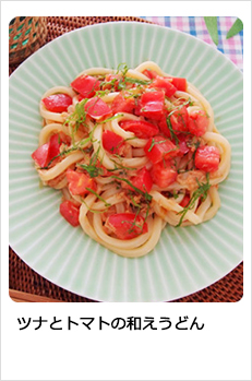 ツナとトマトの和えうどん