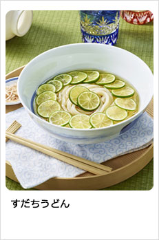 すだちうどん