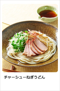 チャーシューねぎうどん