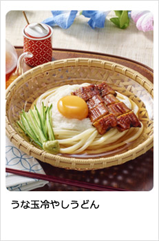 うな玉冷やしうどん