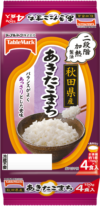 秋田県産あきたこまち
