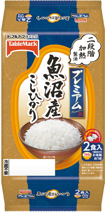 魚沼産こしひかり