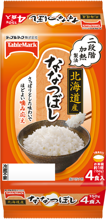 北海道産ななつぼし