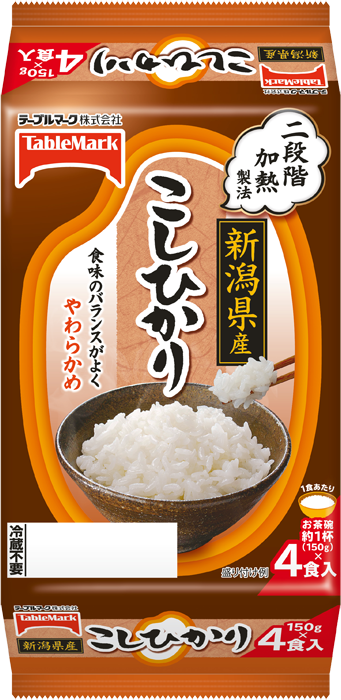 新潟県産こしひかり