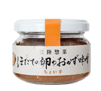 ほたての卵のおかず味噌