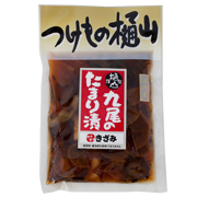 九尾のたまり漬(きざみ)