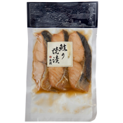 鮭の焼漬