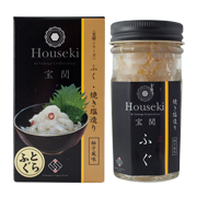 株式会社 山賀　宝関　トラフグ焼き塩造り