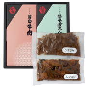 株式会社人形町今半　佃煮詰合せ（2本セット　薄切牛肉／牛そぼろ・椎茸・竹の子）