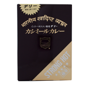 株式会社デリー　カシミールカレー（極辛口）