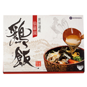 仙厳園名物 鶏飯