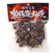 黒豚炭火焼