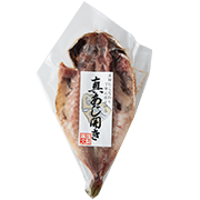 真あじ干物