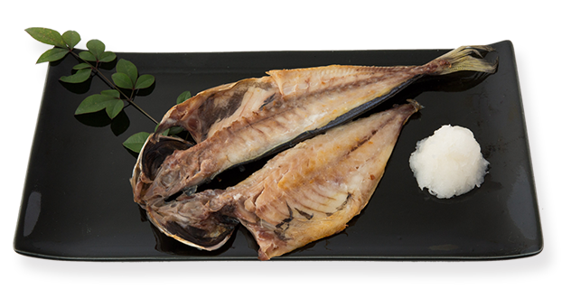 真あじ干物