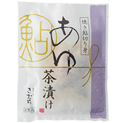 あゆの店 きむら　木村水産株式会社　あゆ茶漬け