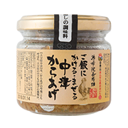 株式会社長寿畑　ご飯にかける・まぜる 中津からあげ