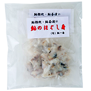 有限会社　鮎一番　鮎のほぐし身