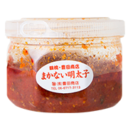 株式会社 豊田商店　まかない明太子